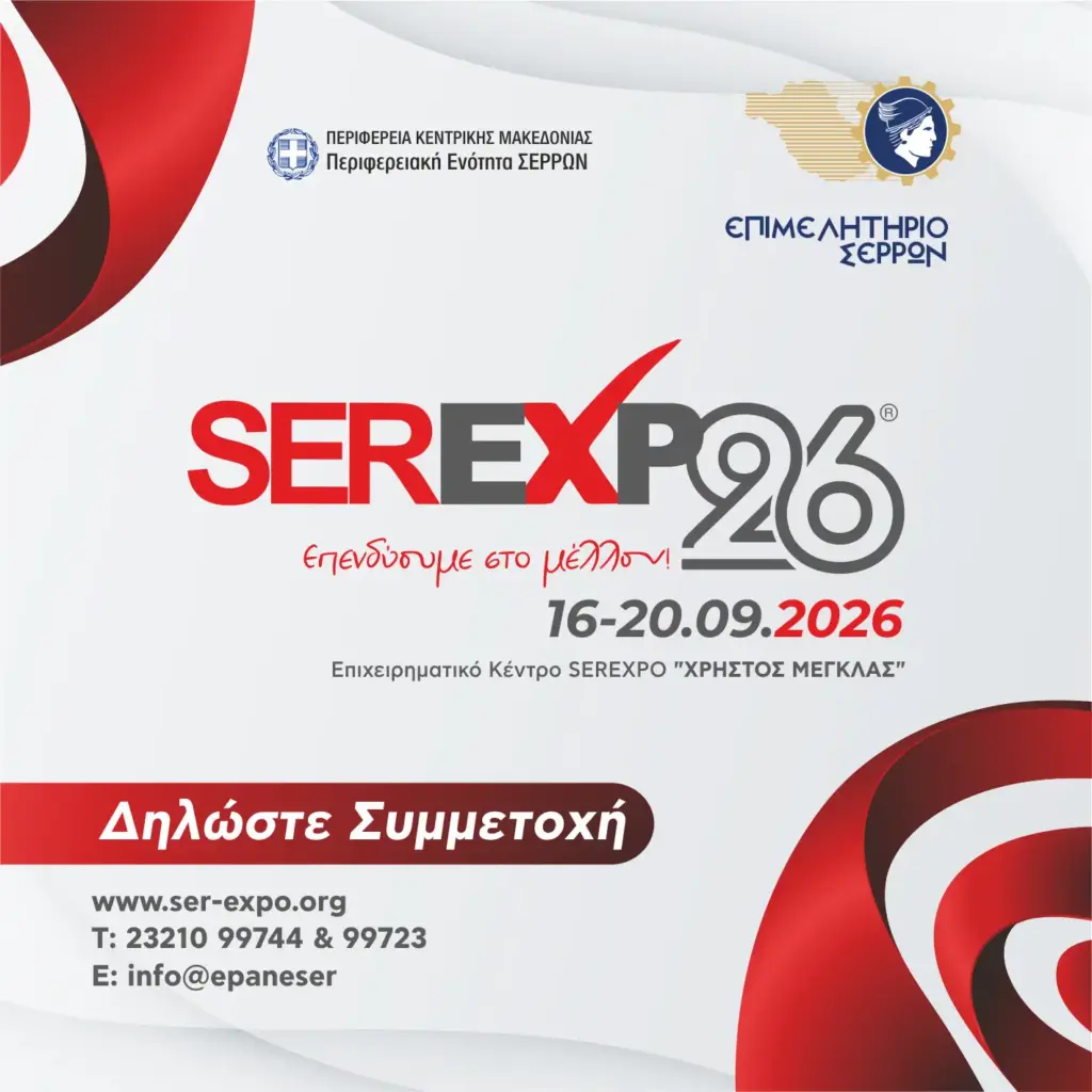 Serexpo 2026 post 1